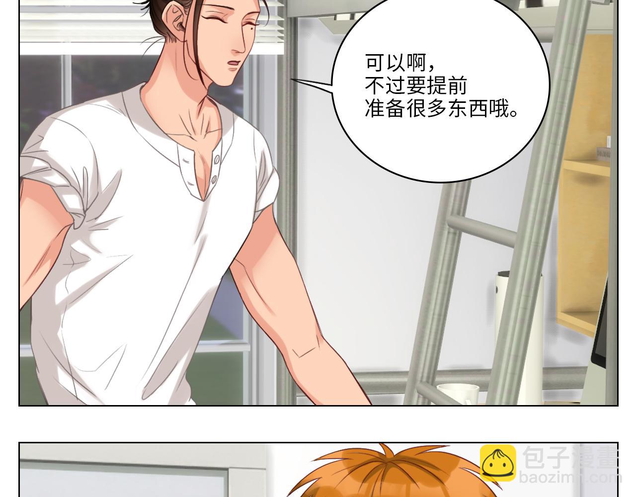 303全体露营GO！（1）(1/2)-第22话