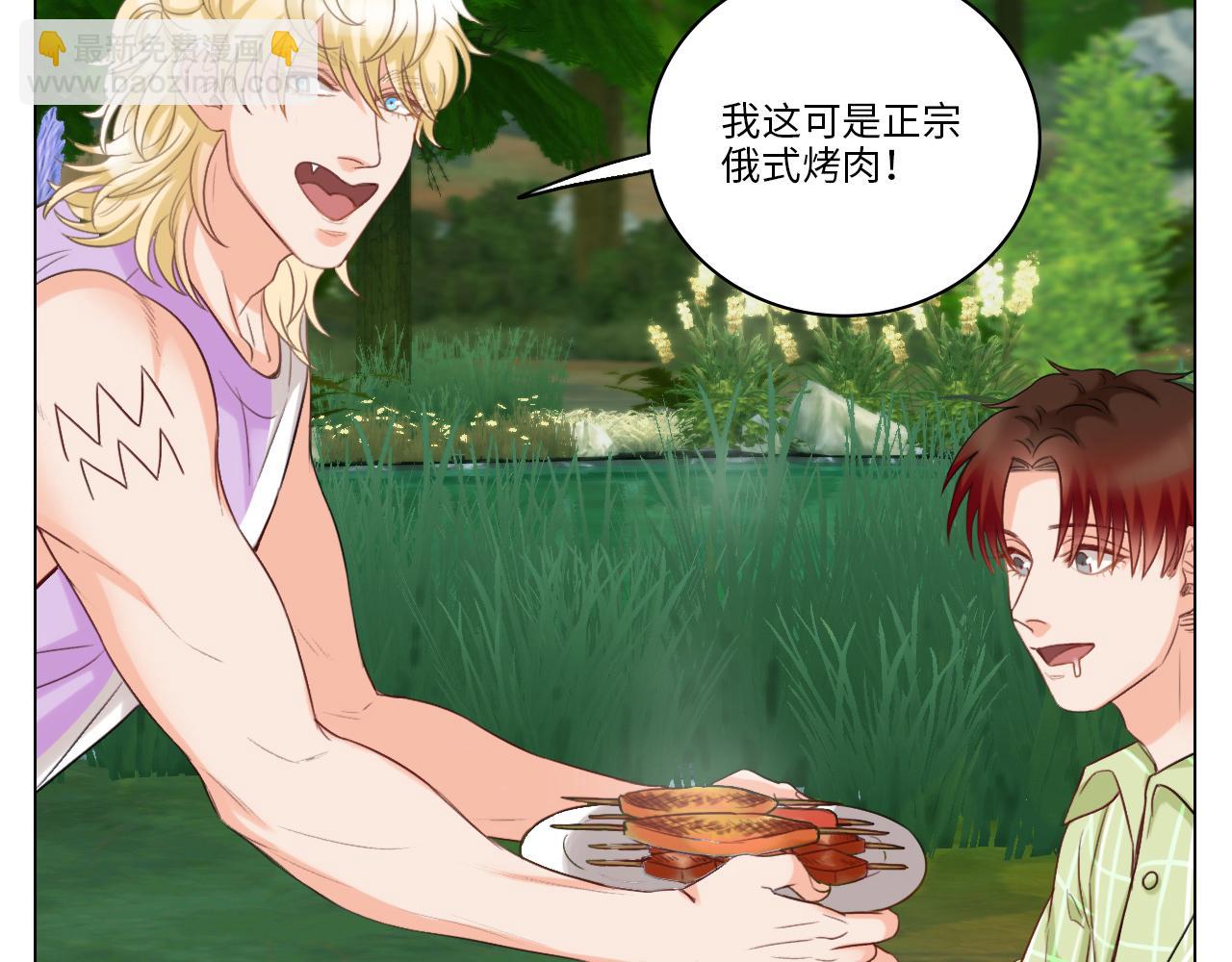 303全体露营GO！（1）(1/2)-第22话