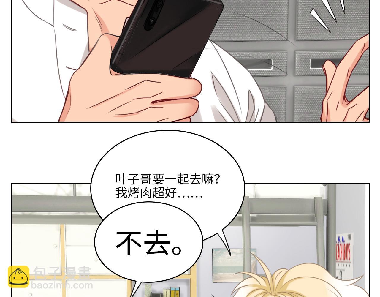 303全体露营GO！（1）(1/2)-第22话