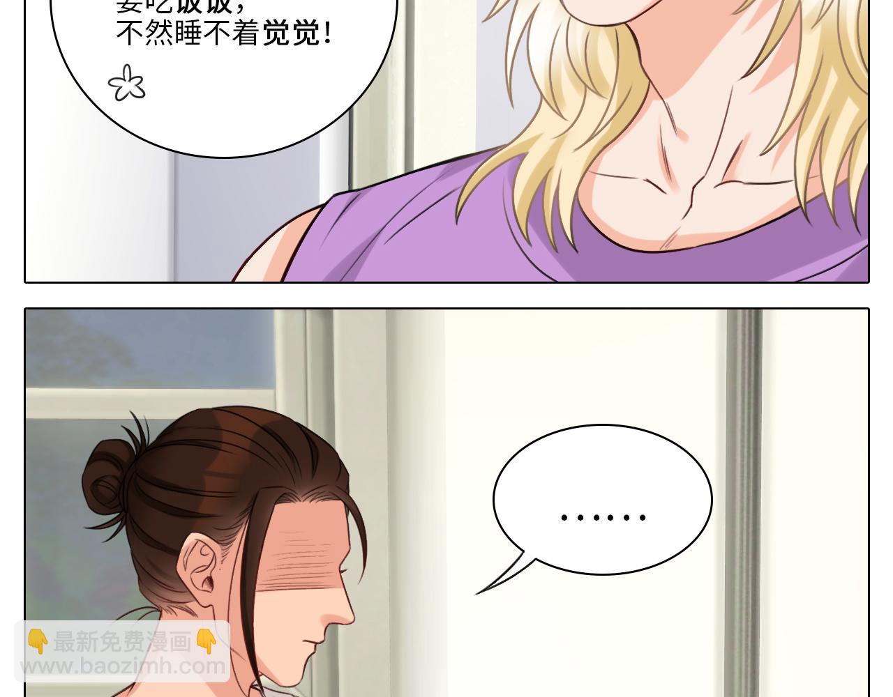 男生宿舍303【快】 - 疊字字~ - 4