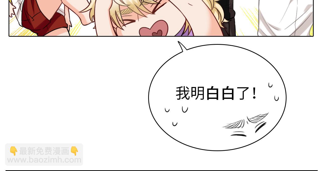 男生宿舍303【快】 - 疊字字~ - 2