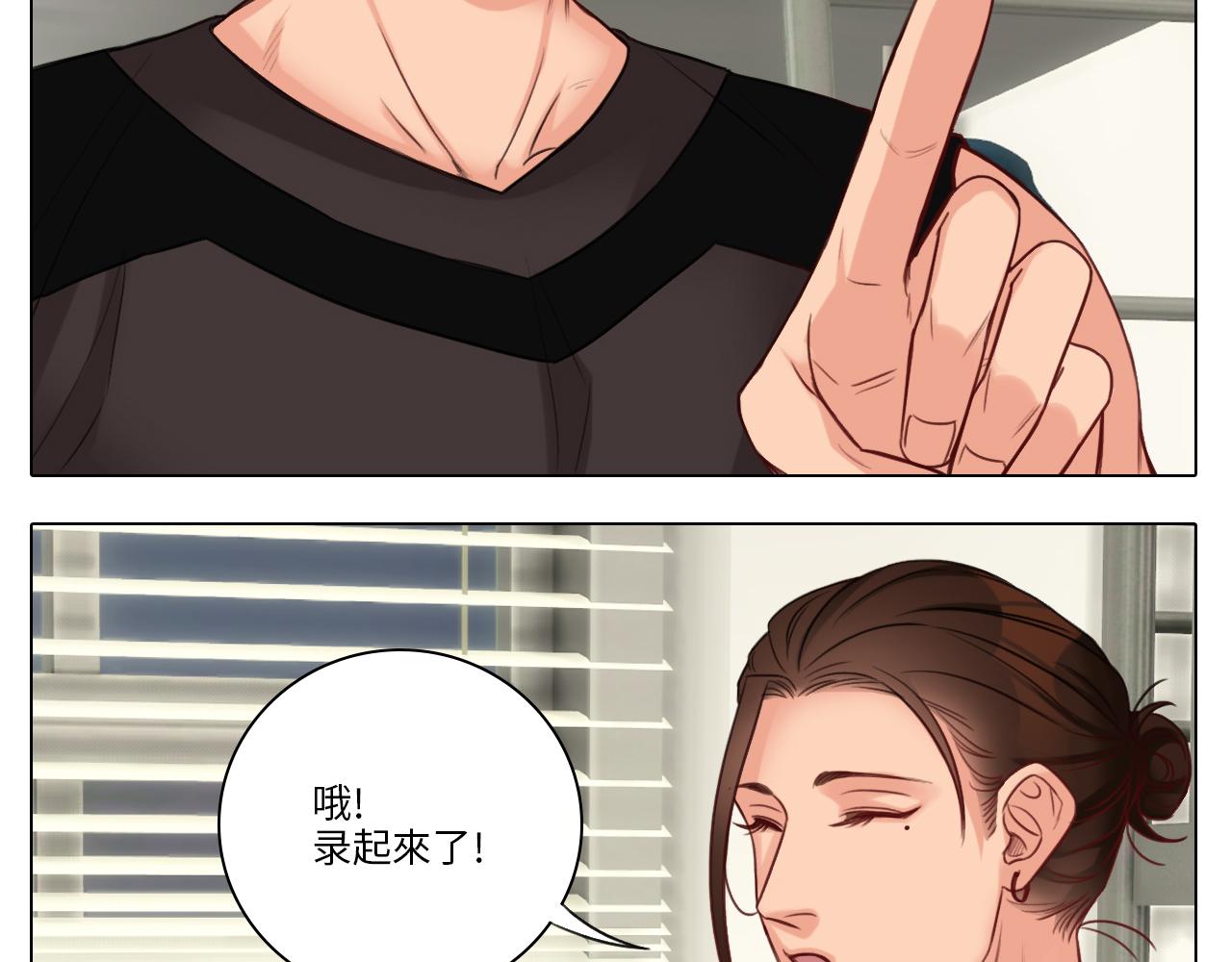 男生宿舍303【快】 - 疊字字~ - 8