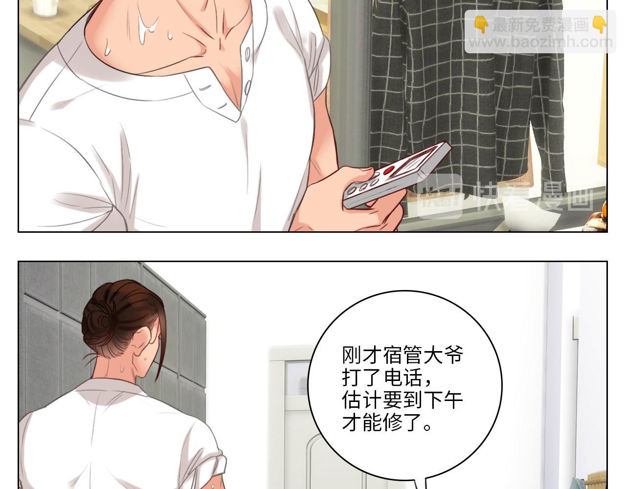 男生宿舍303【快】 - 疊字字~ - 7