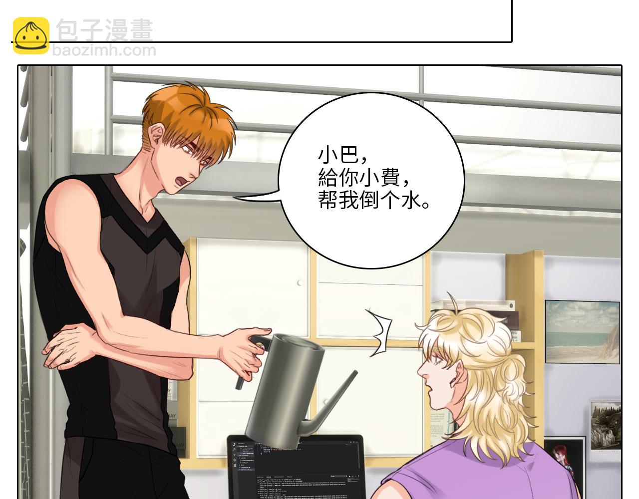 男生宿舍303【快】 - 疊字字~ - 6