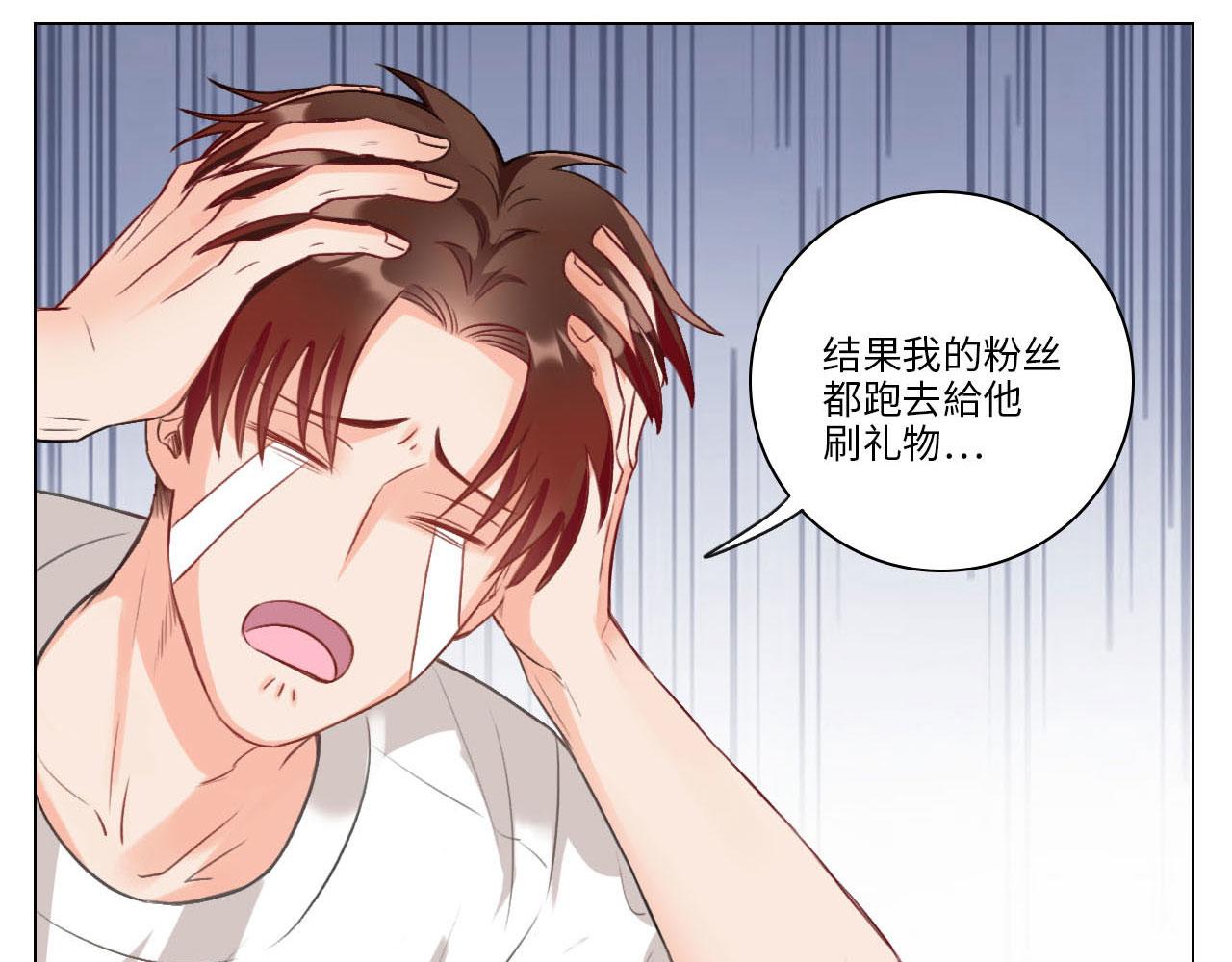 猛男就是要穿女装（1）(1/2)-第28话