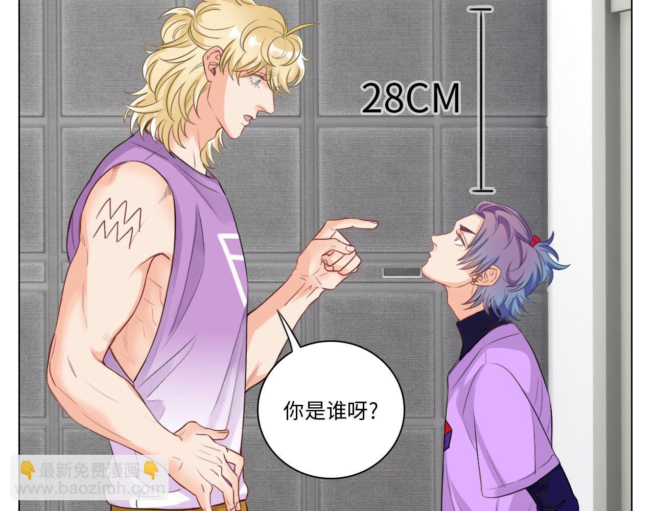 猛男就是要穿女装（1）(1/2)-第28话