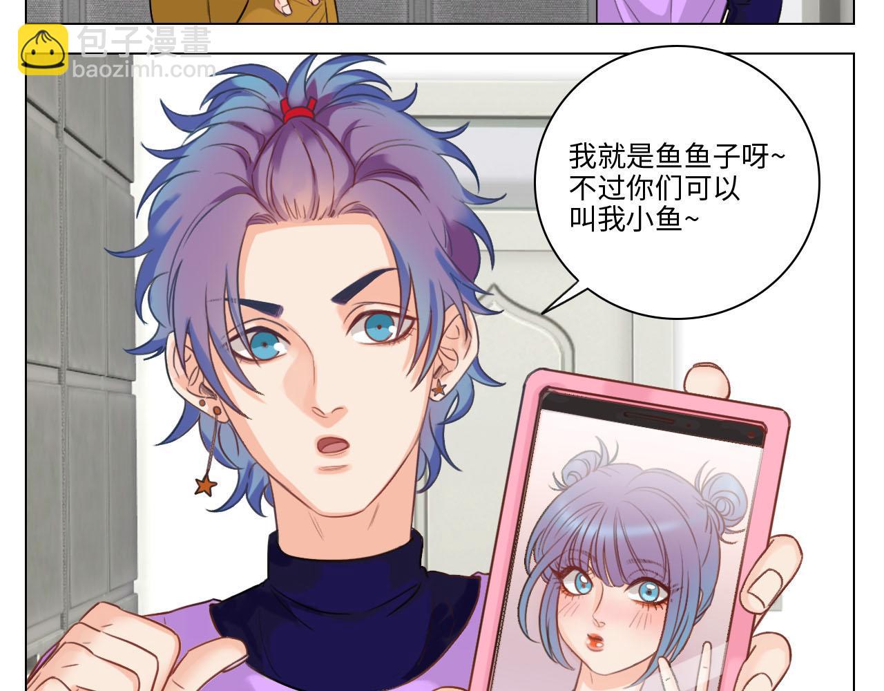 猛男就是要穿女装（1）(1/2)-第28话