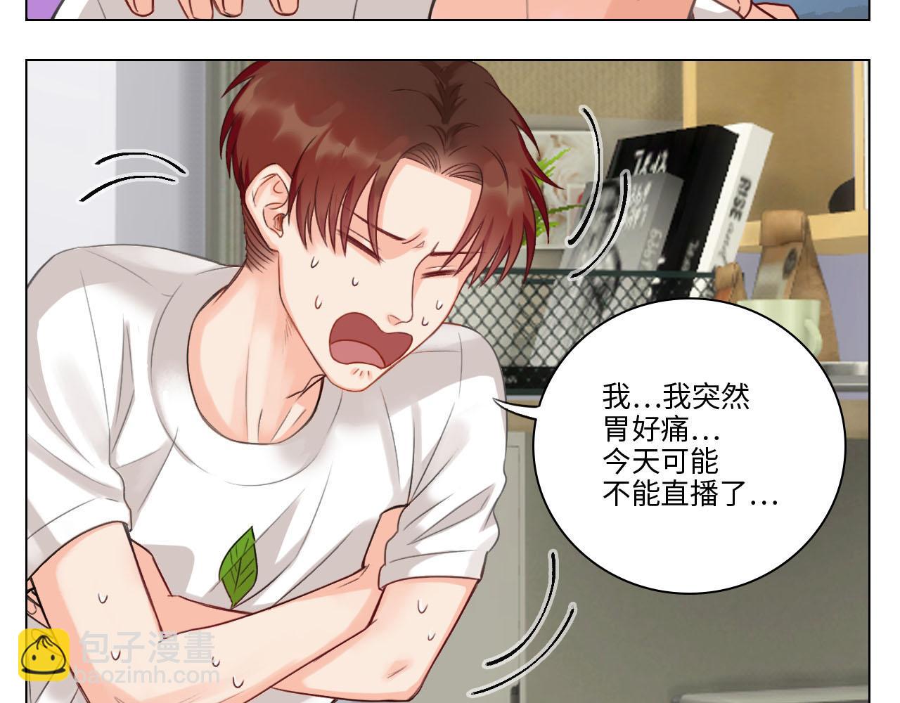 猛男就是要穿女装（1）(1/2)-第28话