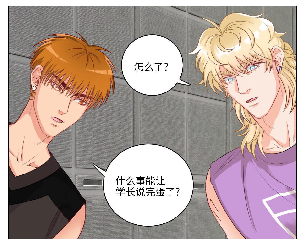 猛男就是要穿女装（1）(1/2)-第28话