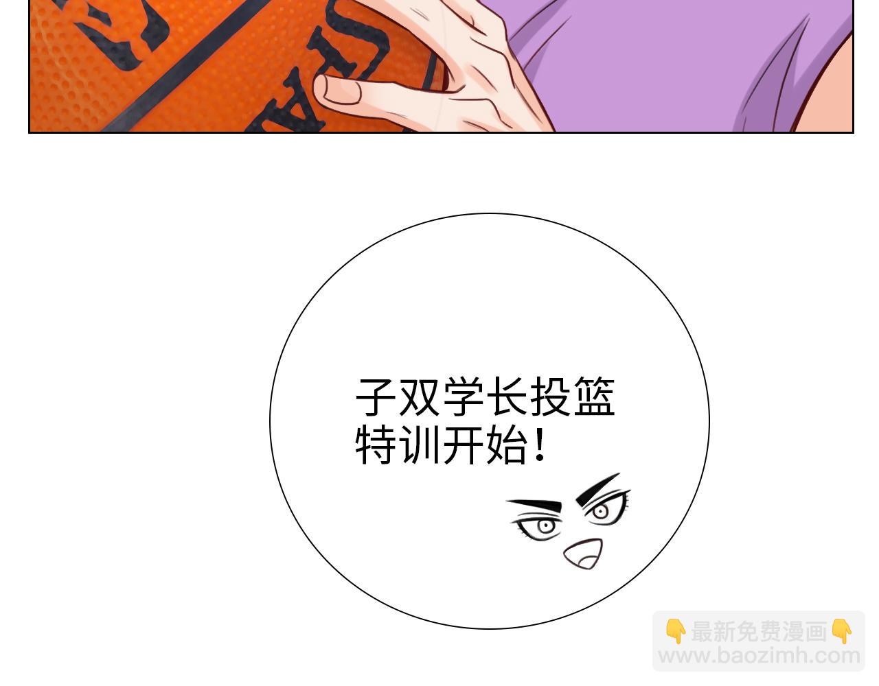 叶子的投篮特训（1）-第30话