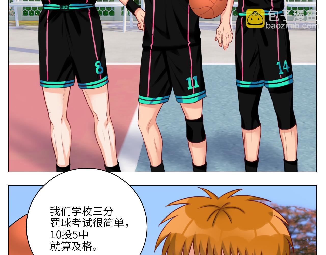 叶子的投篮特训（1）-第30话