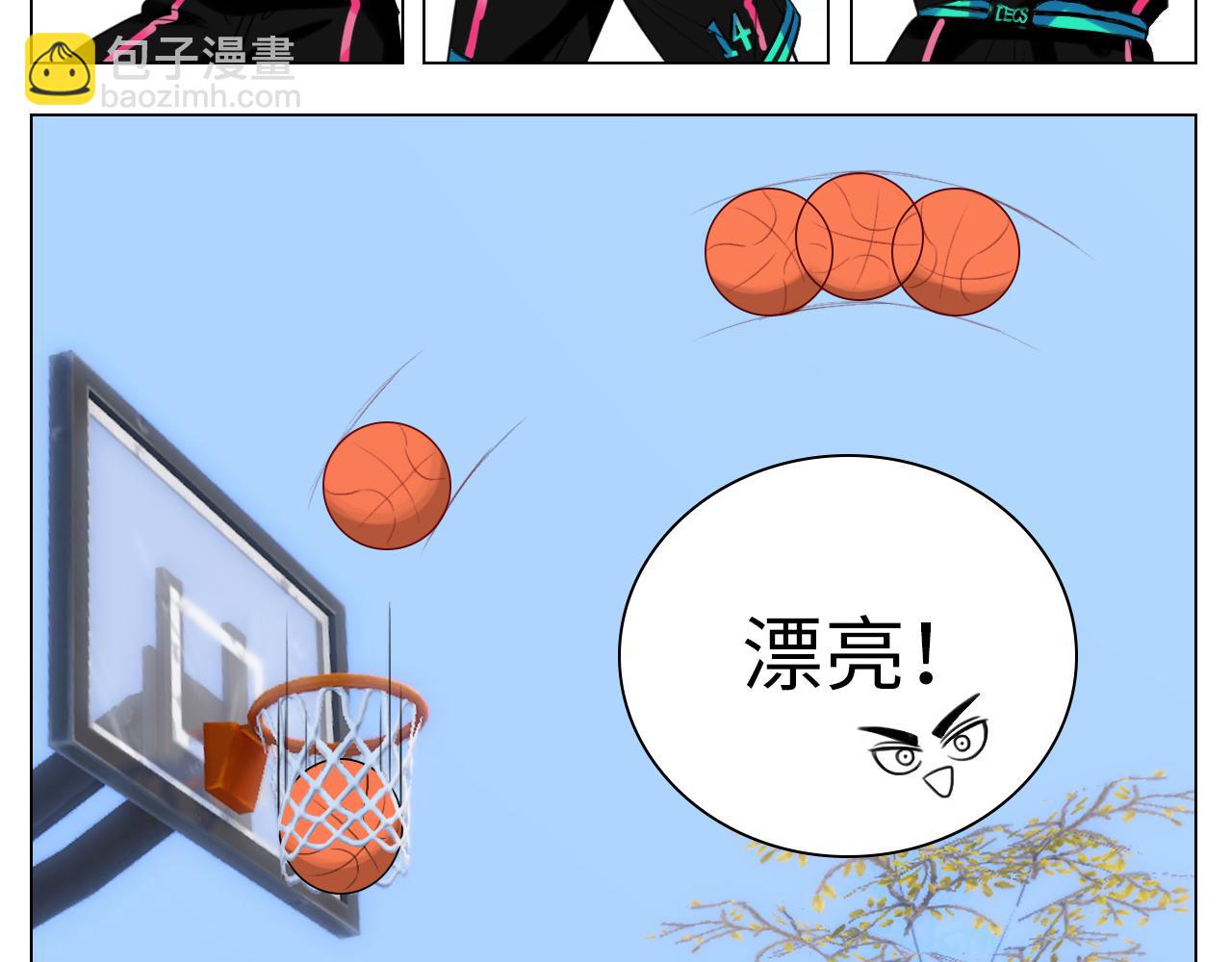 叶子的投篮特训（1）-第30话