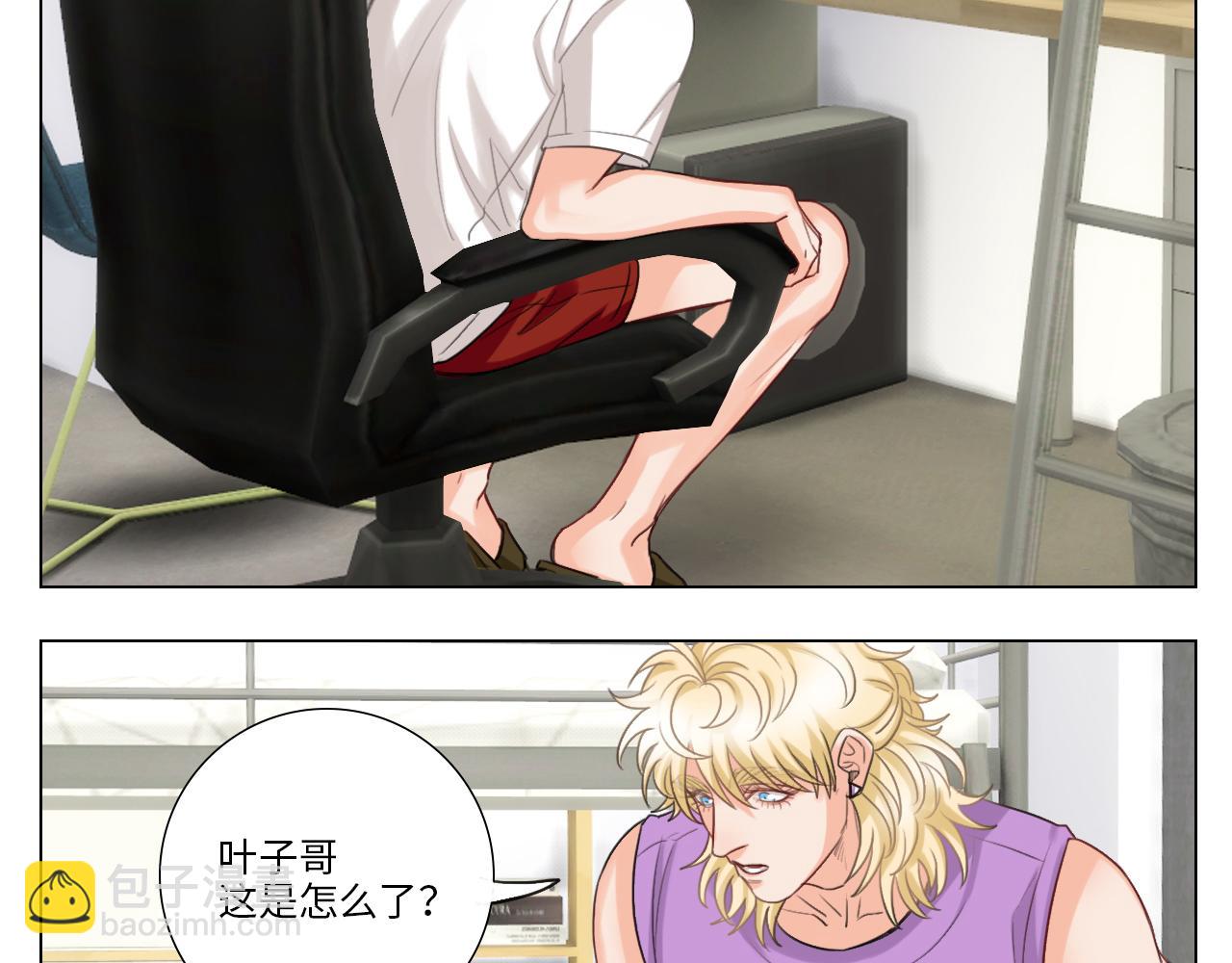 叶子的投篮特训（1）-第30话