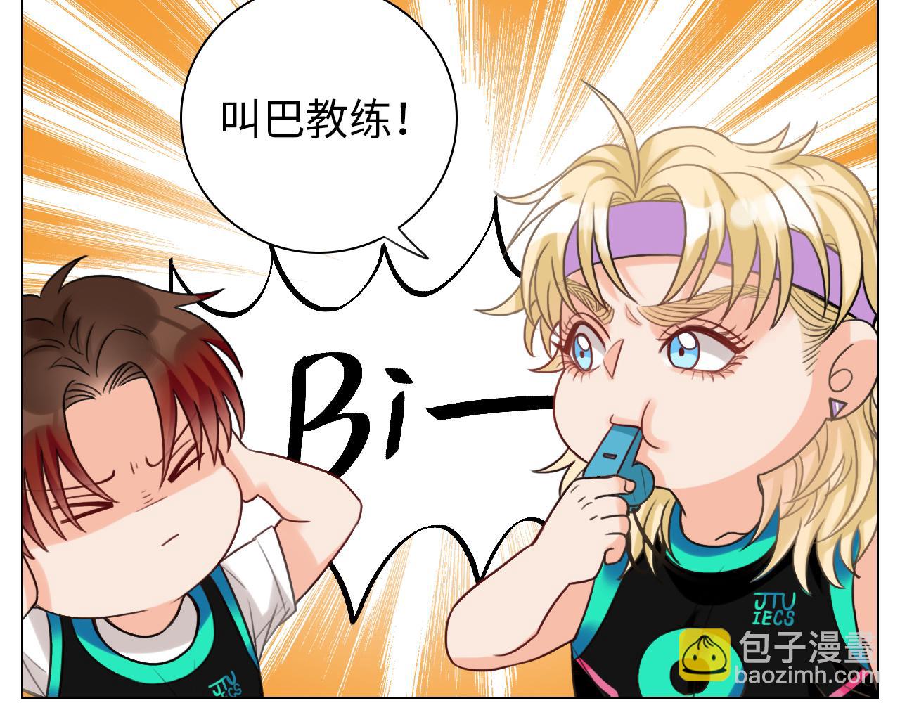 叶子的投篮特训（1）-第30话