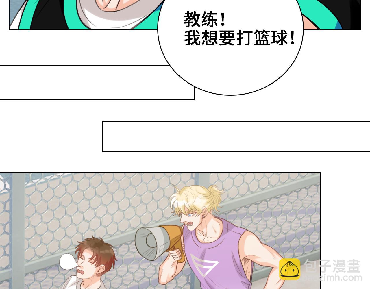 叶子的投篮特训（1）-第30话