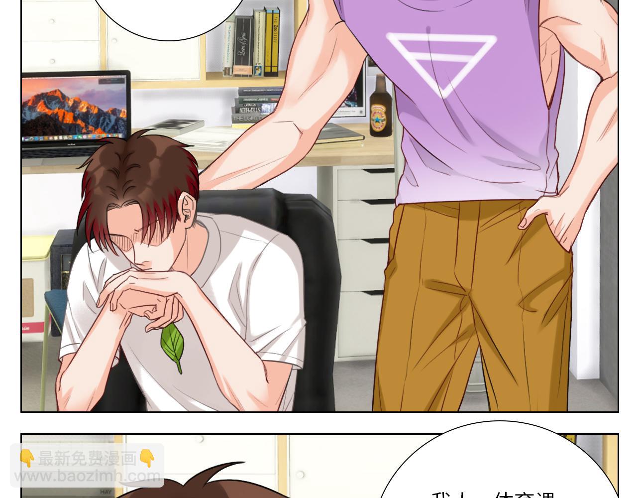 叶子的投篮特训（1）-第30话