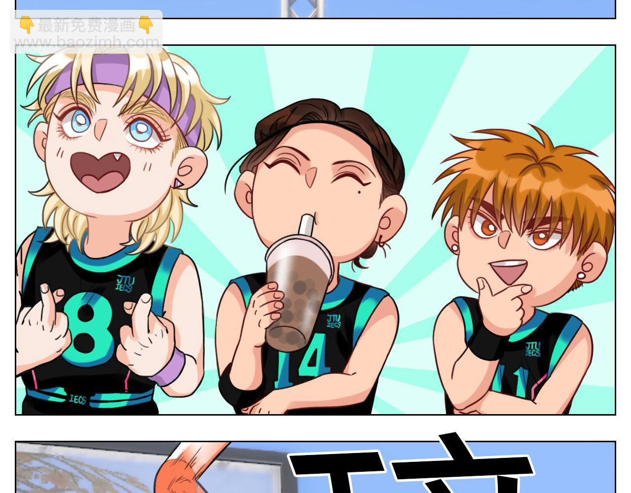 叶子的投篮特训（1）-第30话