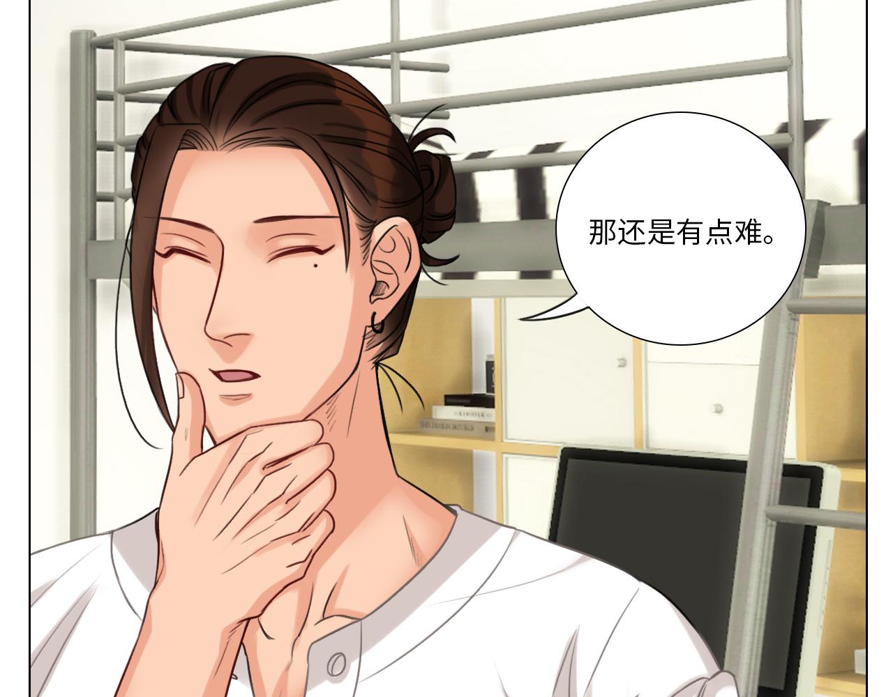 叶子的投篮特训（1）-第30话