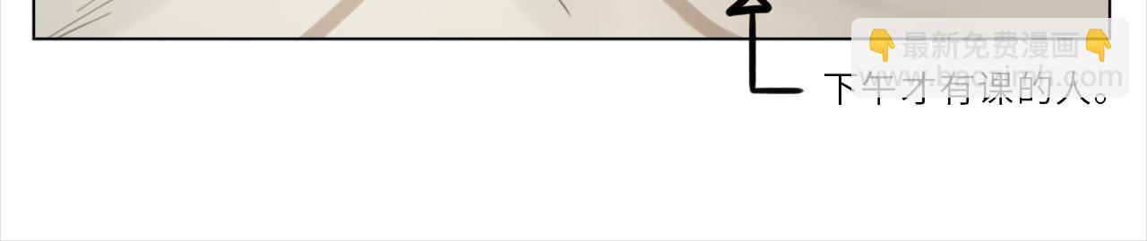 直男现场-第4话