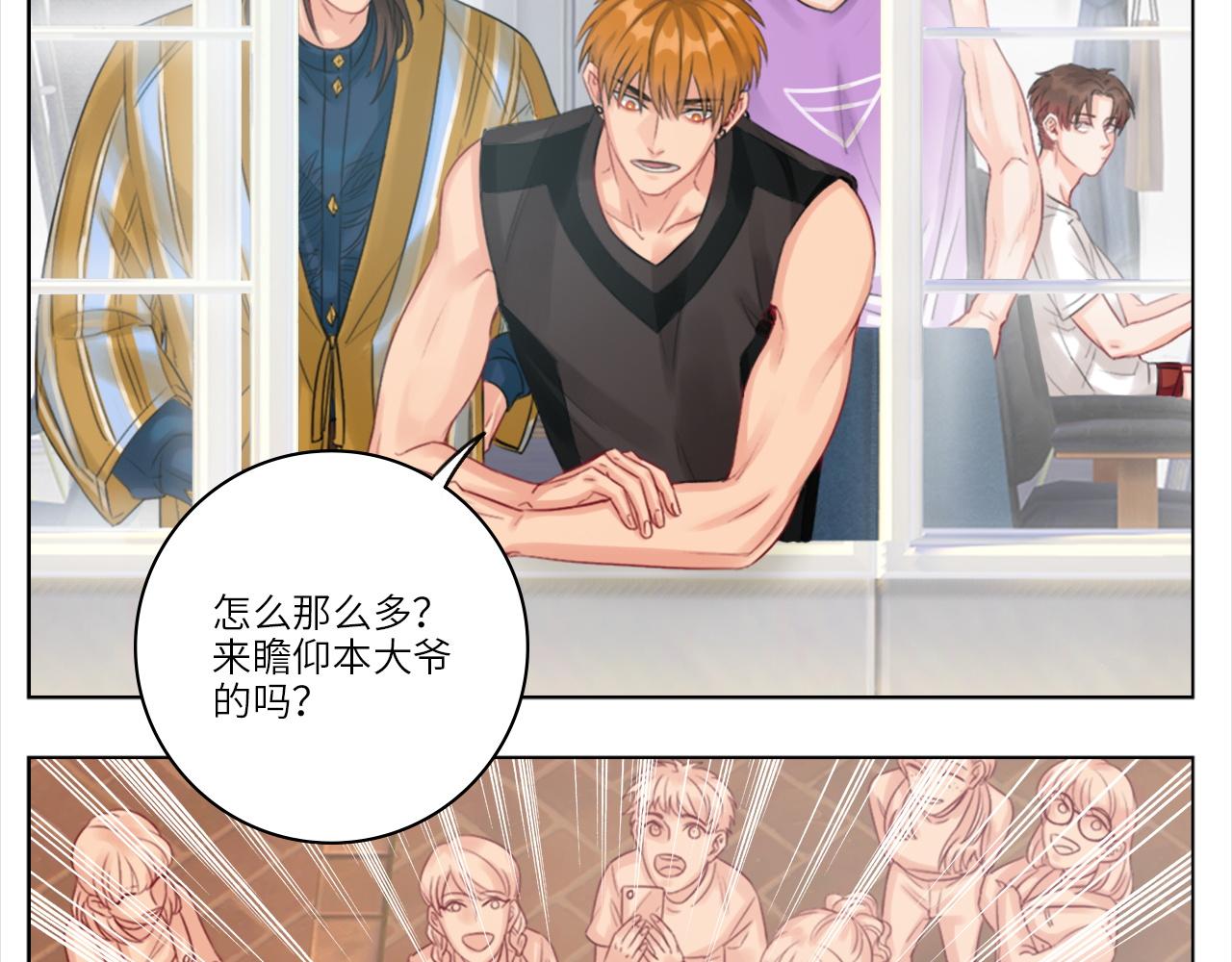 直男现场-第4话