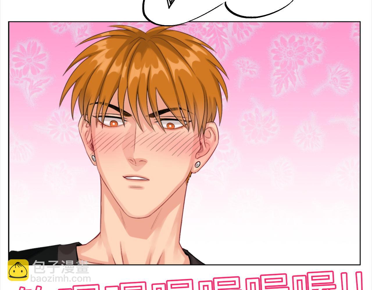 直男现场-第4话