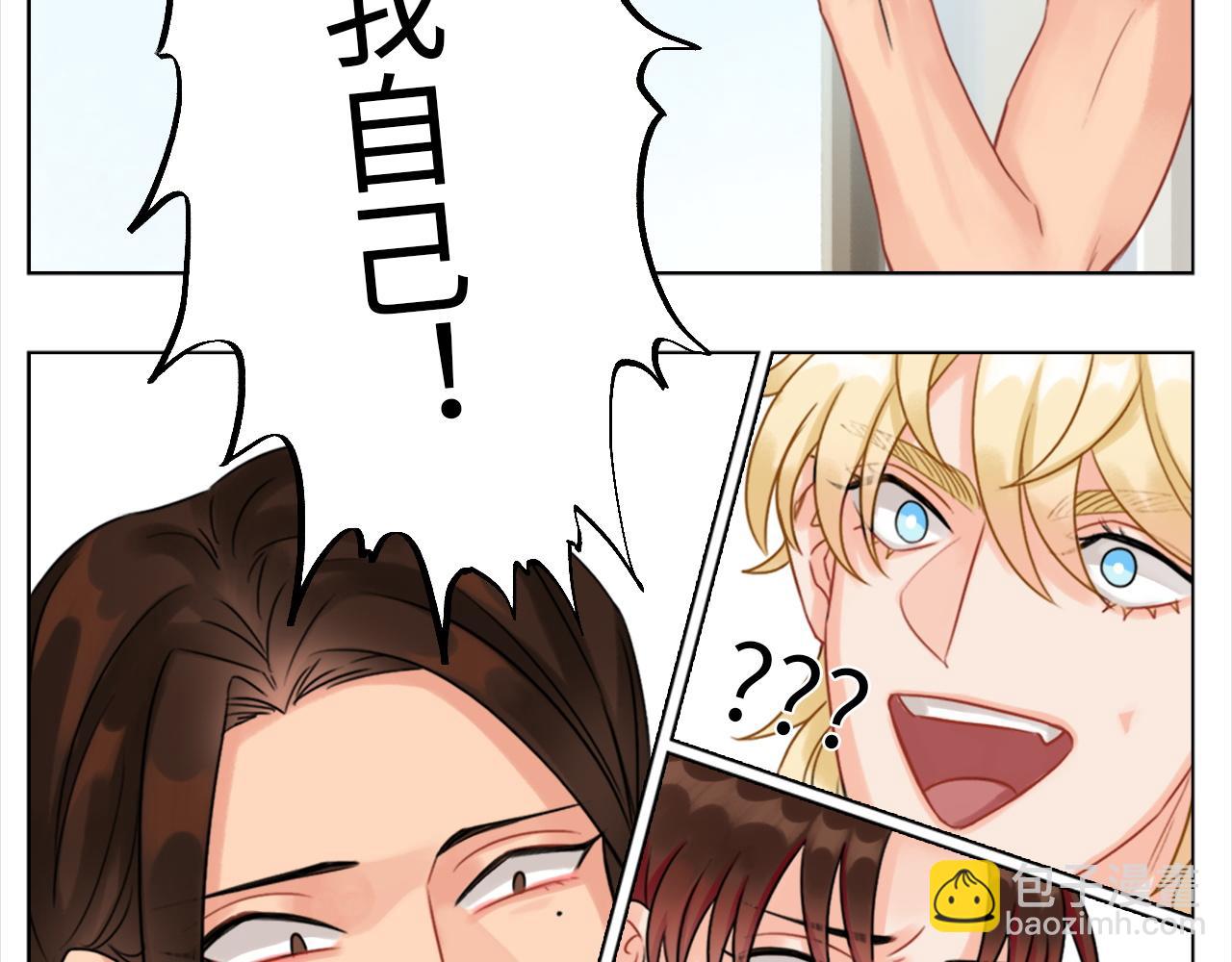 直男现场-第4话