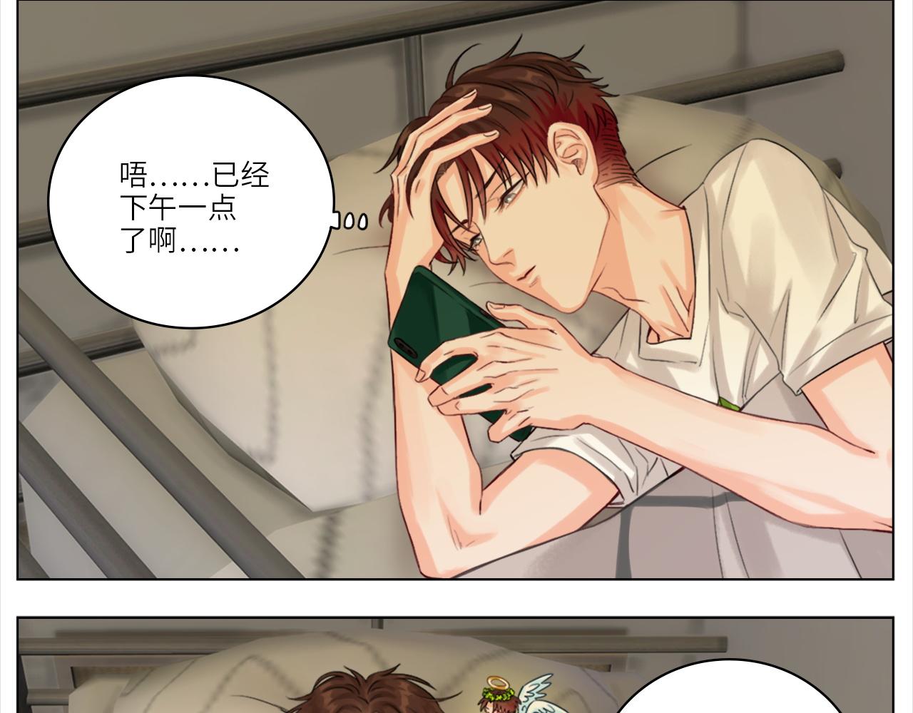 直男现场-第4话