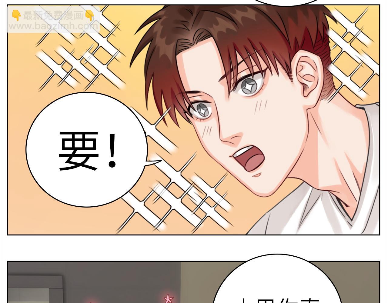 直男现场-第4话