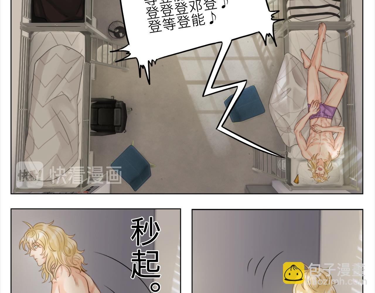 直男现场-第4话