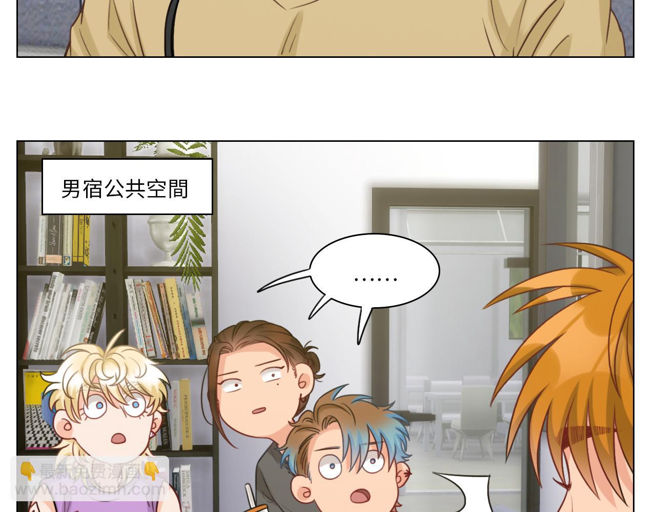 失眠的叶子(1/2)-第32话