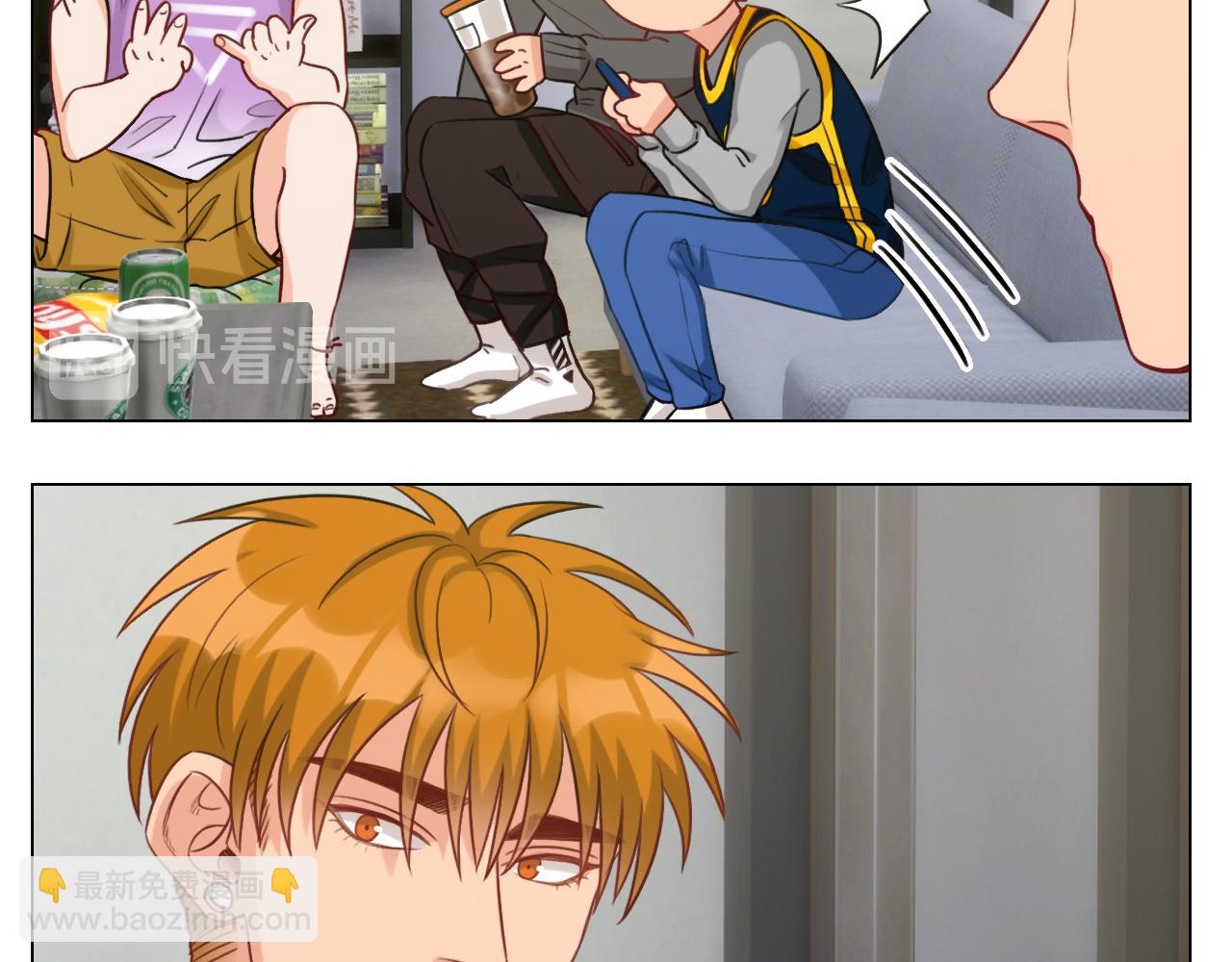 失眠的叶子(1/2)-第32话