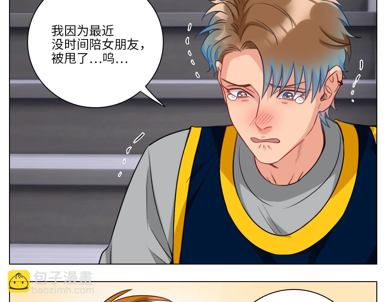 失眠的叶子(1/2)-第32话