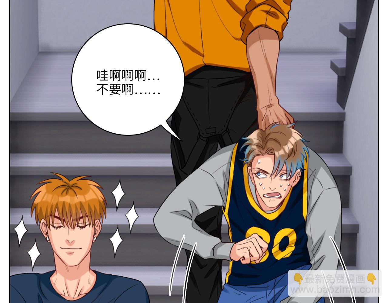 失眠的叶子(1/2)-第32话