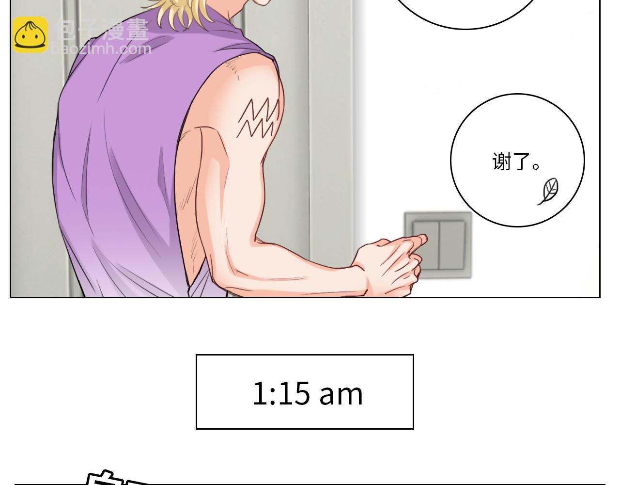 失眠的叶子(1/2)-第32话