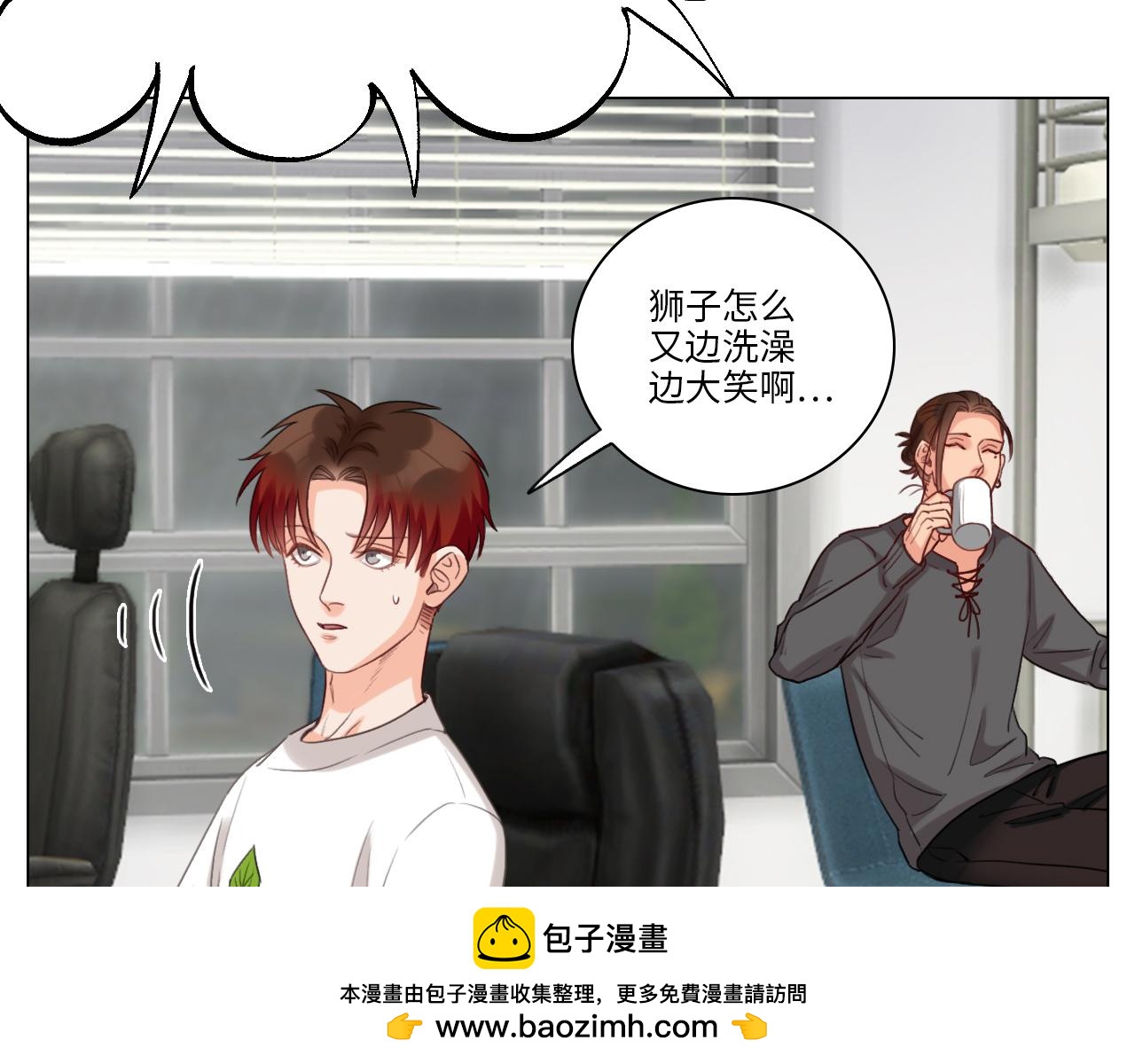 失眠的叶子(1/2)-第32话