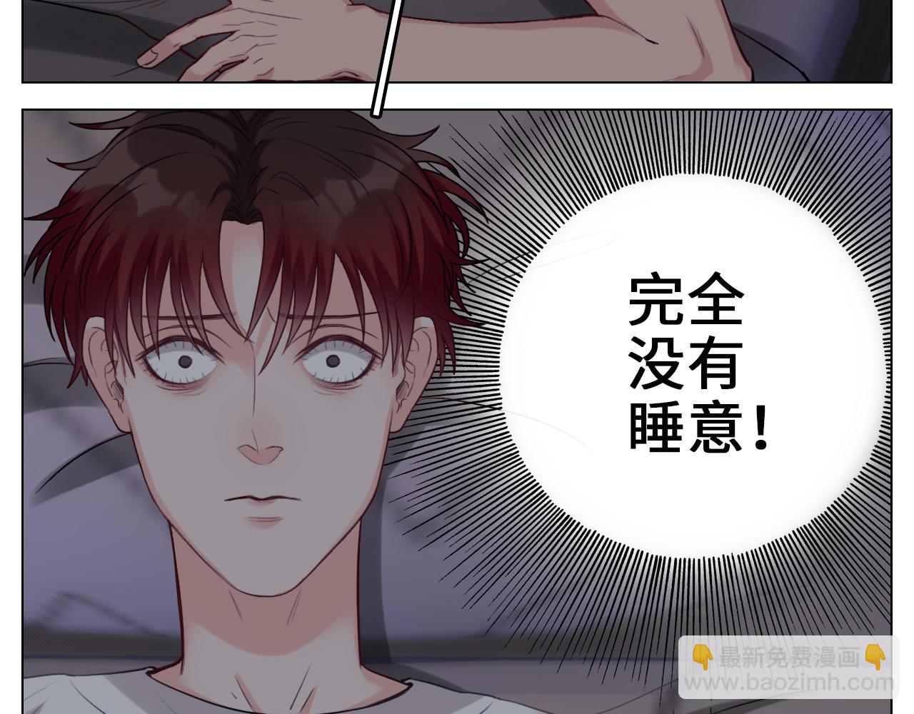 失眠的叶子(1/2)-第32话