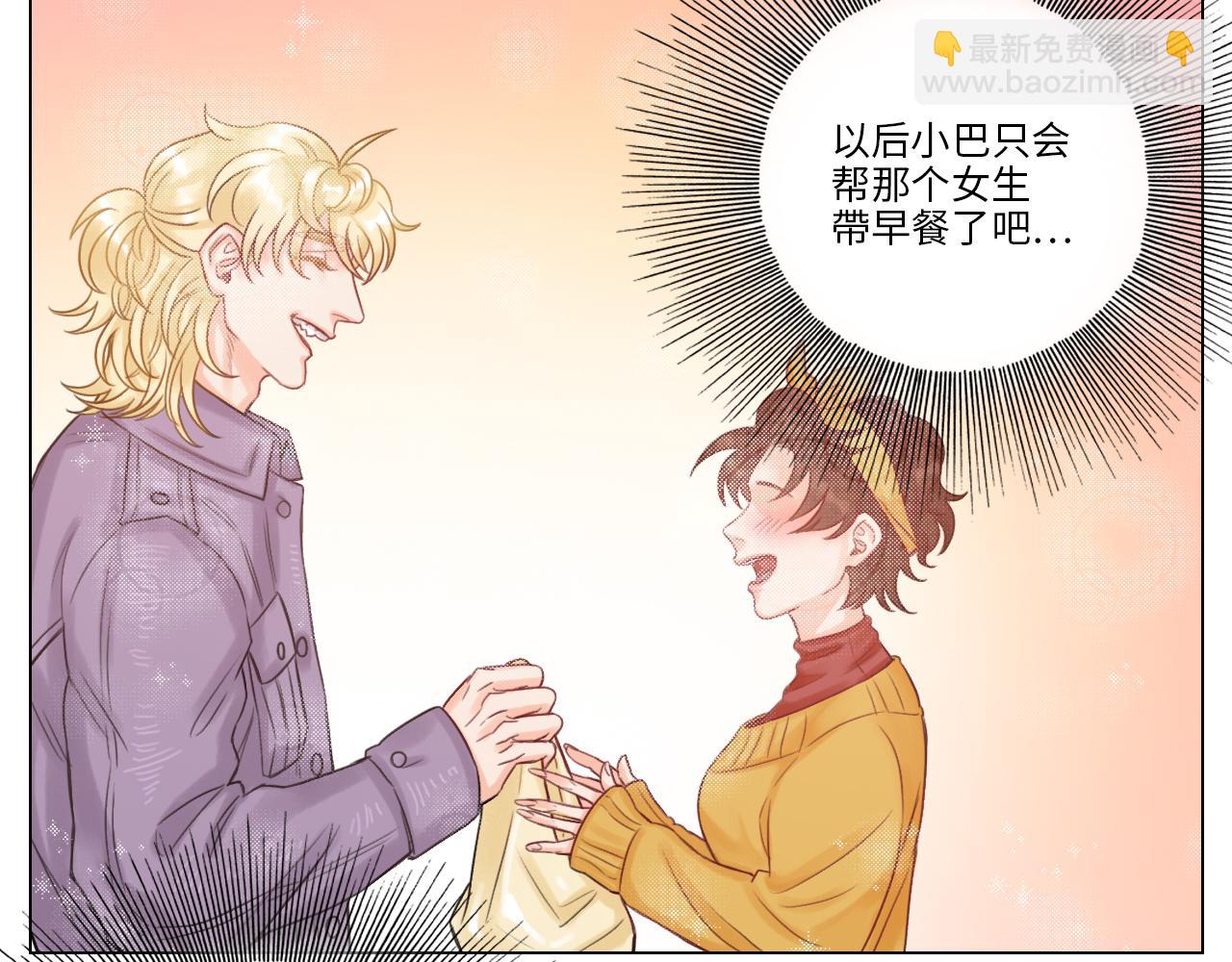 叶子的烦恼(1/2)-第36话