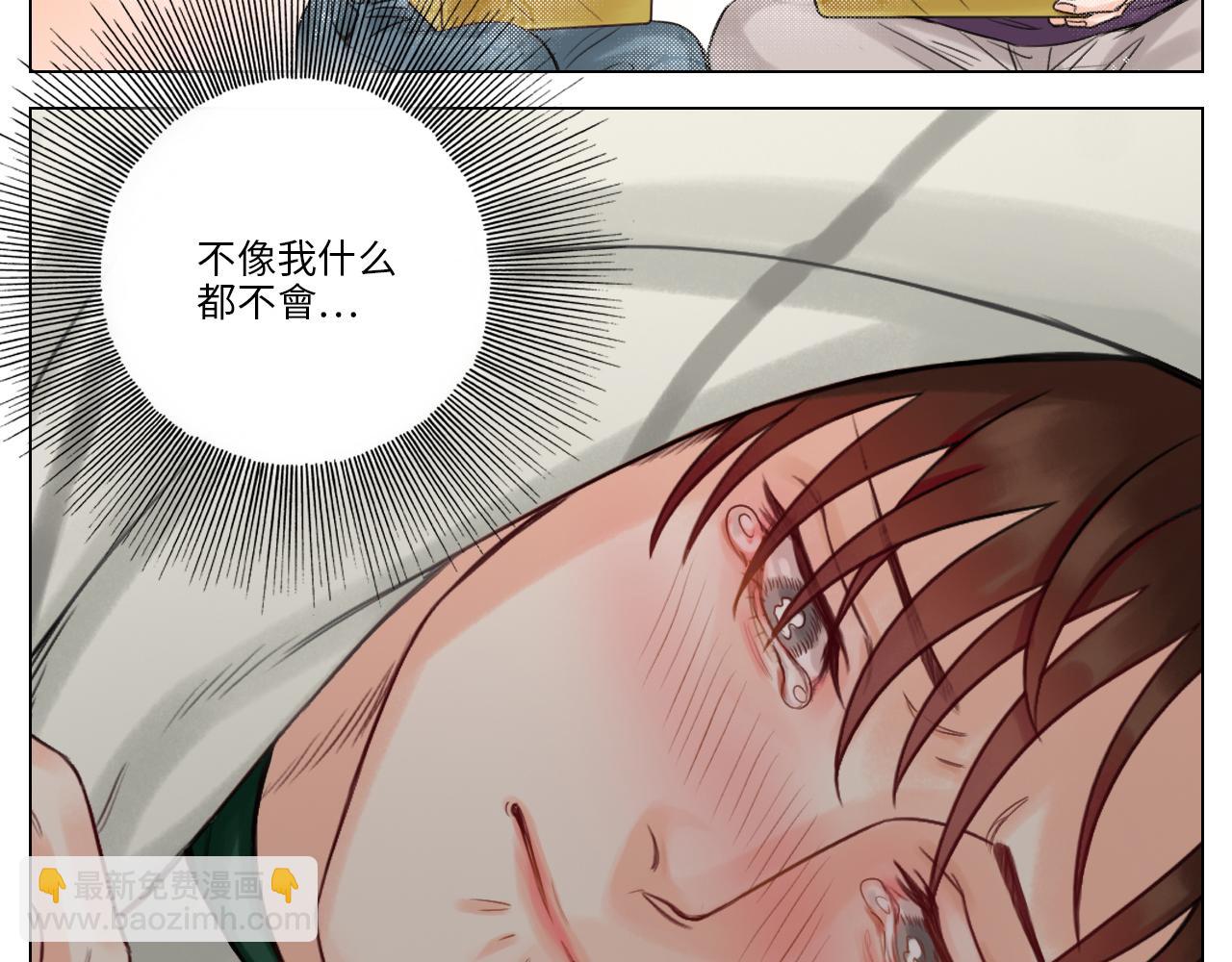 叶子的烦恼(1/2)-第36话