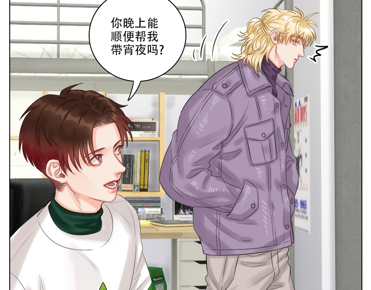 叶子的烦恼(1/2)-第36话