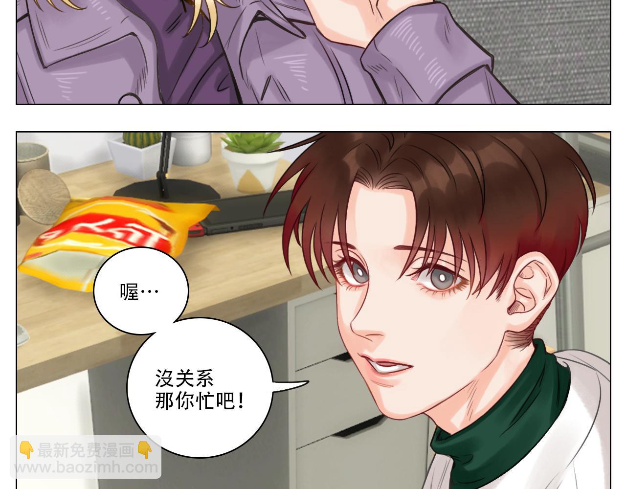 叶子的烦恼(1/2)-第36话