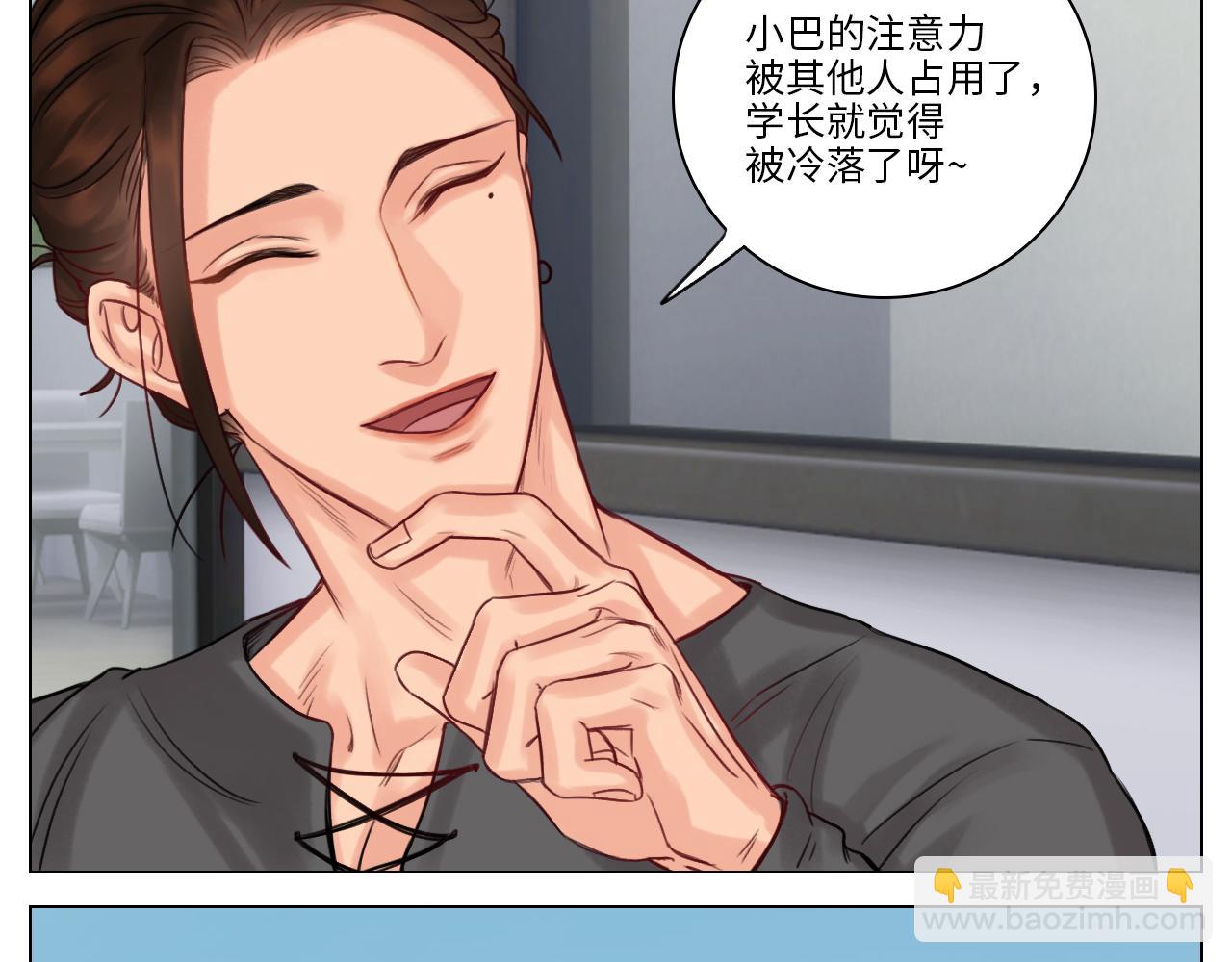 狮子的推理(1/2)-第38话