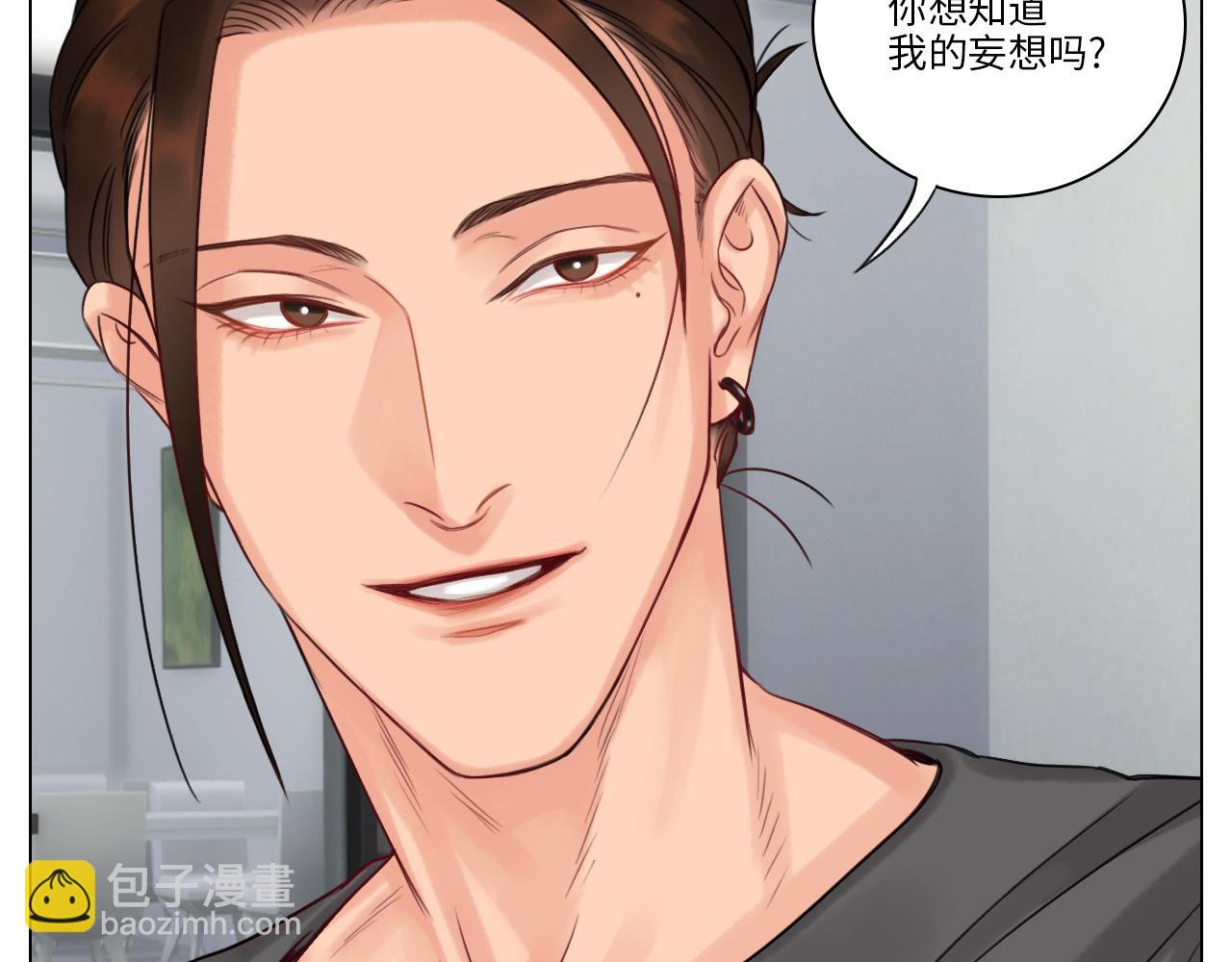 狮子的推理(1/2)-第38话