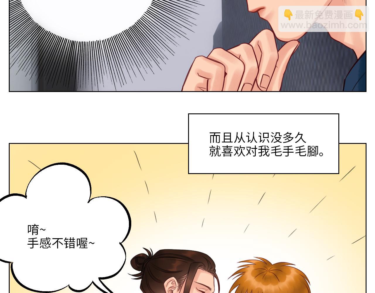 狮子的推理(1/2)-第38话