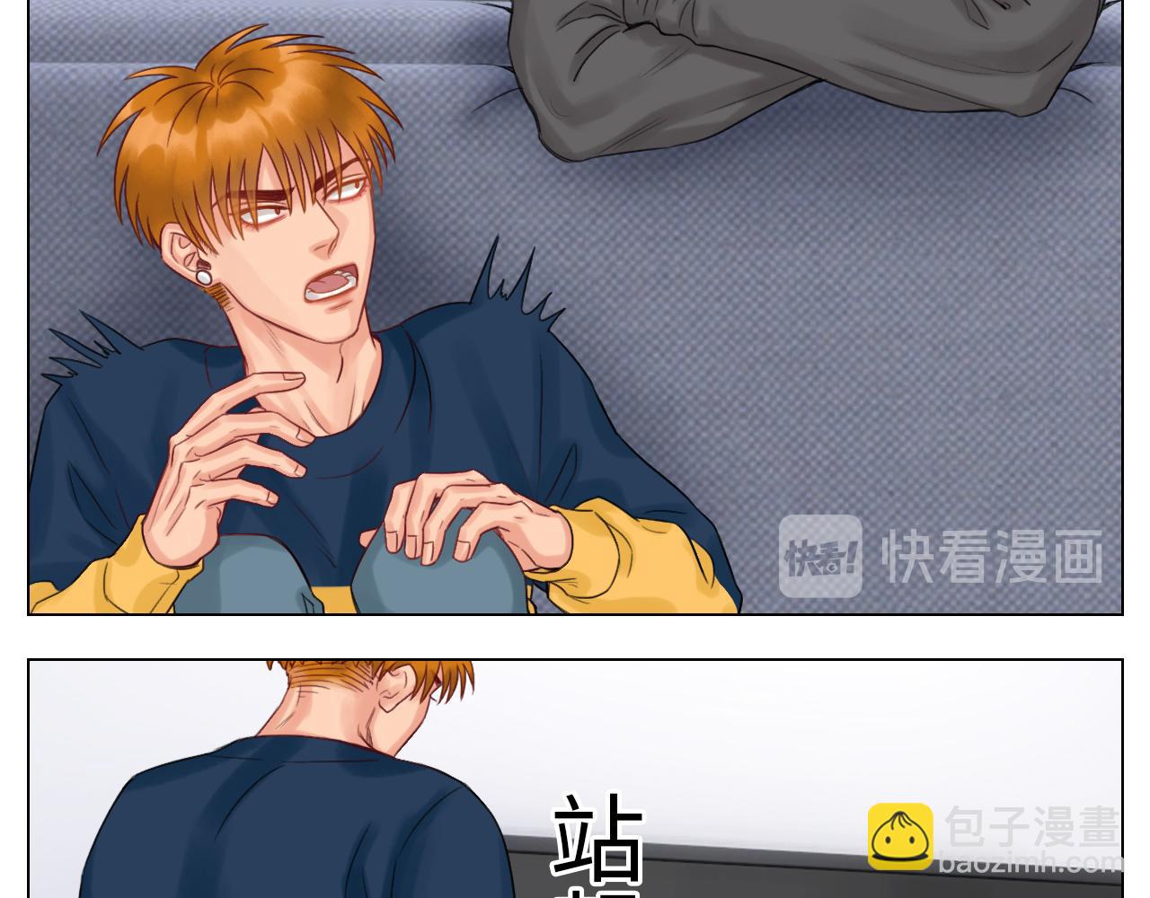 狮子的推理(1/2)-第38话