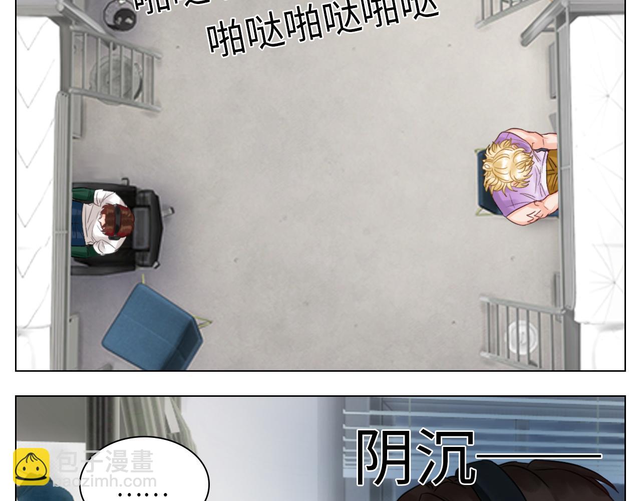 狮子的推理(1/2)-第38话