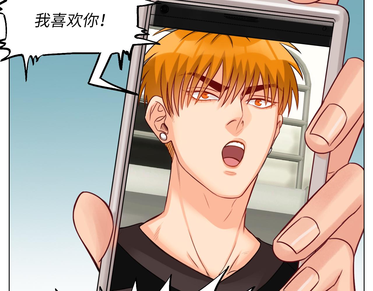 狮子的推理(1/2)-第38话