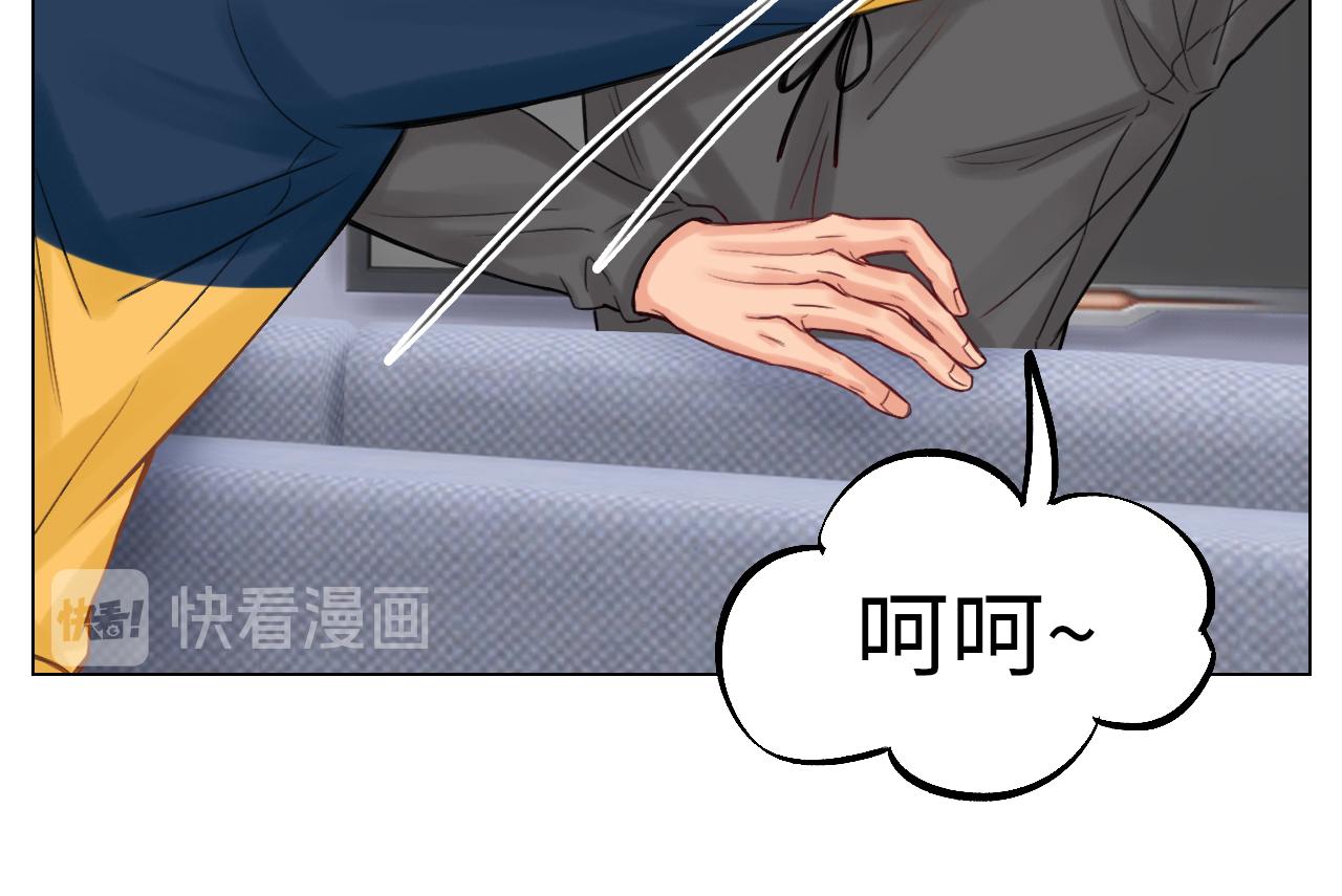 狮子的推理(1/2)-第38话