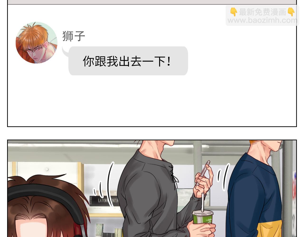 狮子的推理(1/2)-第38话