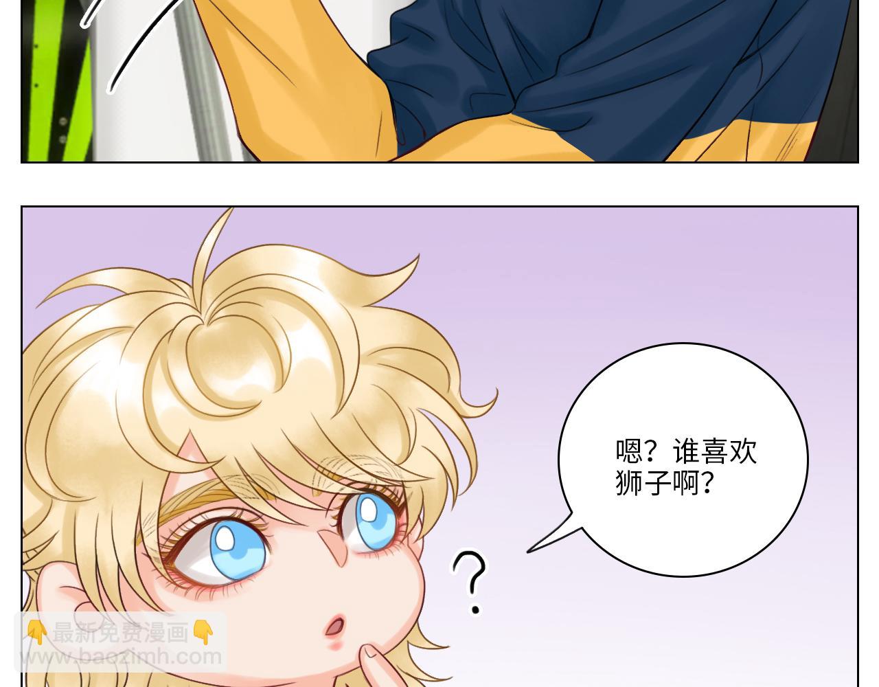 被爱妄想-第40话