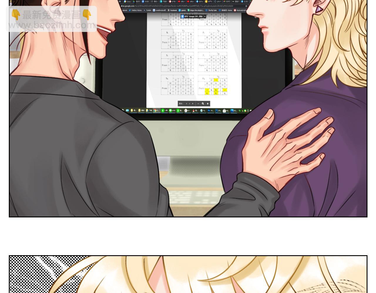 被爱妄想-第40话